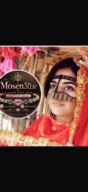 برقع نقاب جنوبی بندری